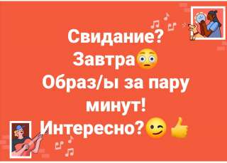 Невероятный внешний вид