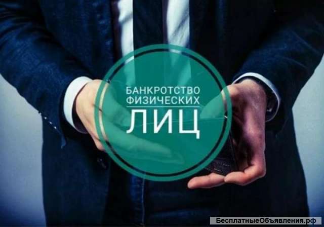 Юрмаркет