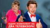 Триколор