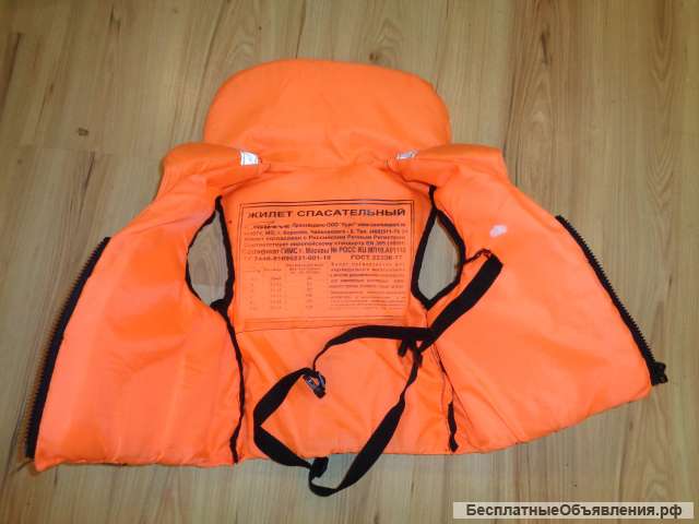 Спасательный жилет для ребенка от 4 до 10 лет