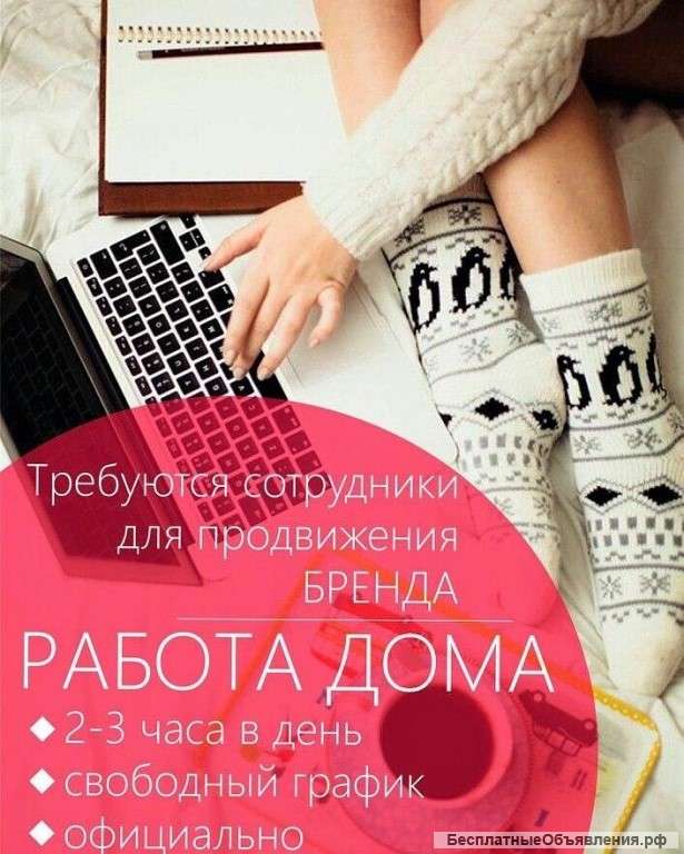 Ищу партнёров для бизнеса