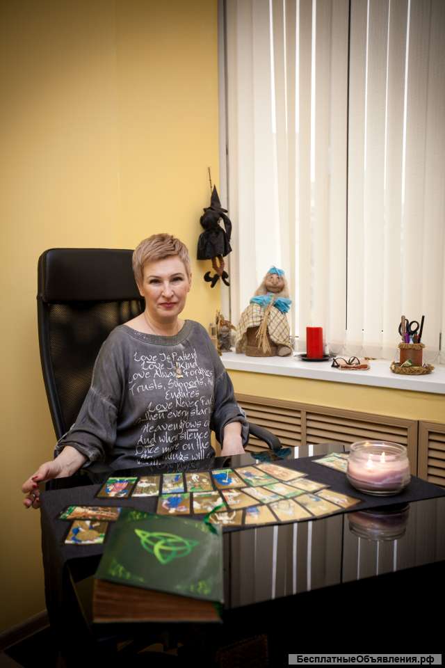 Магия