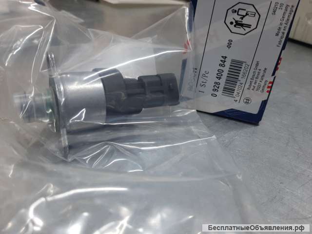 Датчик давления топлива Bosch 0928400844