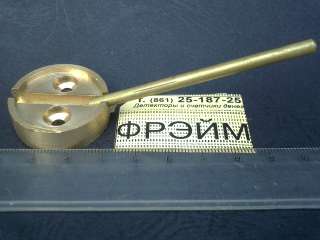 Чашка пломбировочная флажковая для опечатывания дверей ГОСТ 31282-2004