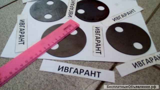 ЕК-270.02.00.013-01 (2мм) Шайба ЕК-270.02.00.013-01 (2мм) (стрела-рукоять)