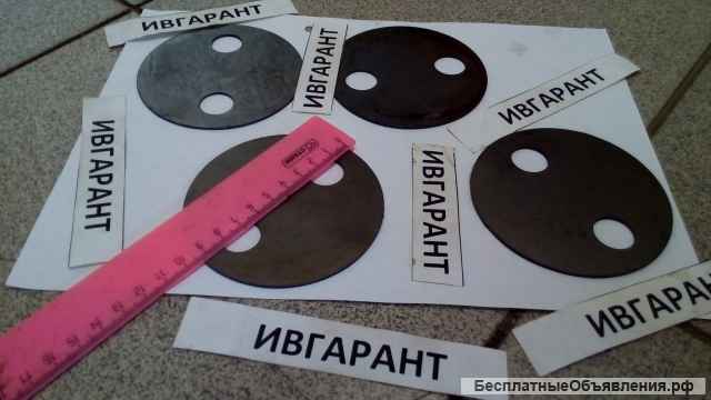 ЕК-270.02.00.013-01 (2мм) Шайба ЕК-270.02.00.013-01 (2мм) (стрела-рукоять)