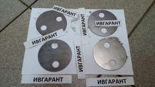 EK-270.02.00.013 (1мм) Шайба EK-270.02.00.013 (стрела-рукоять)