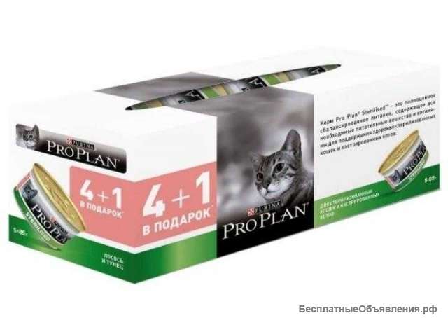 Корм для стерилизованных кошек Pro Plan Sterilised