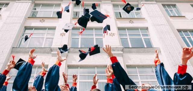 Институт профессиональной переподготовки