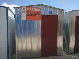 Аренда строительного вагончика, ботовки