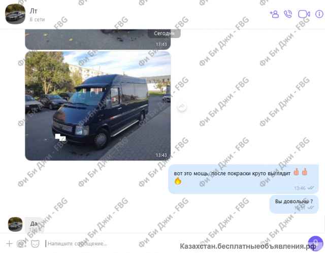 Крылья Фольксваген ЛТ, СТЕКЛОПЛАСТИК