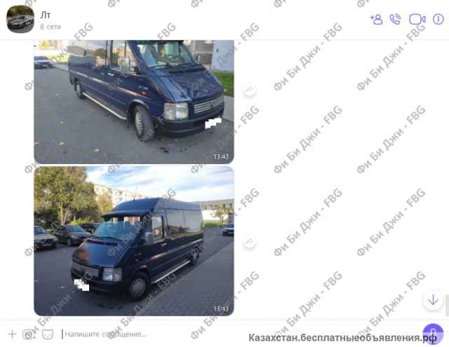 Крылья Фольксваген ЛТ, СТЕКЛОПЛАСТИК