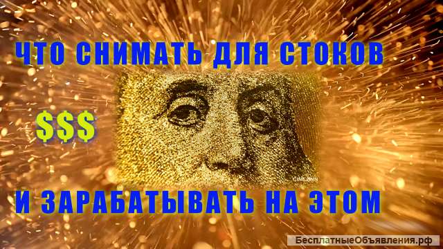 Как заработать, снимая видео