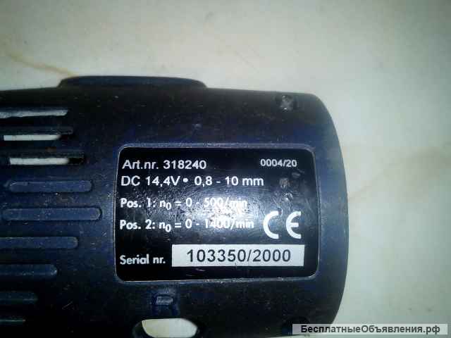 Шуруповерт Fermi FCC 1440 на ЗАПЧАСТИ