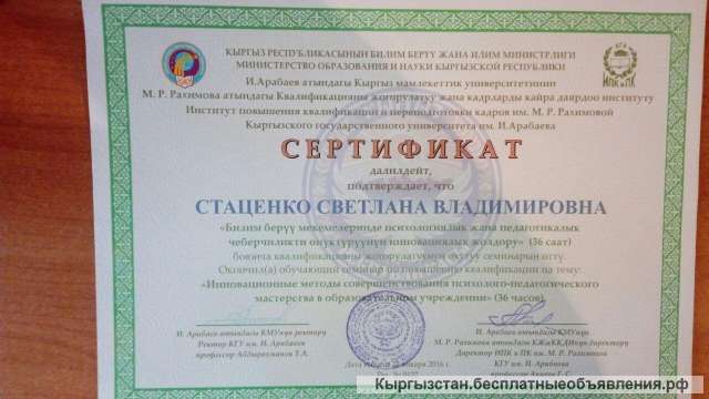 Дистанционное обучение английскому языку