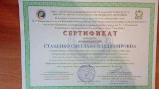 Дистанционное обучение английскому языку