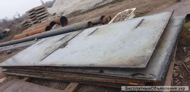 Бу листы в отличном состоянии