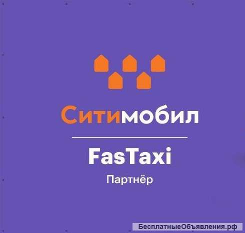 Водитель такси
