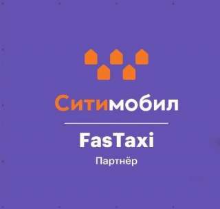 Водитель такси