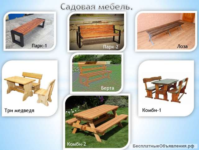 Металлические конструкции
