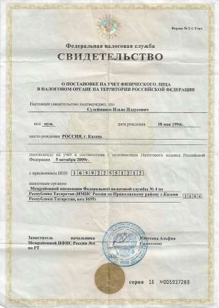 Требуется инвестор для пополнения оборотных средств