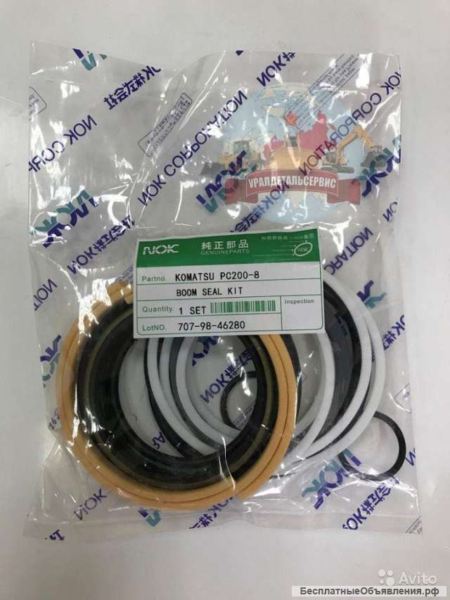 Ремкомплект г/ц стрелы 707-98-46280