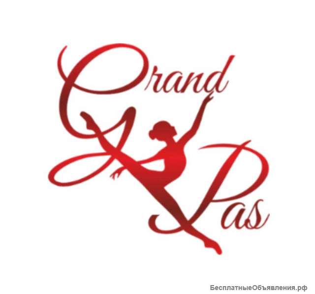 Требуется хореограф