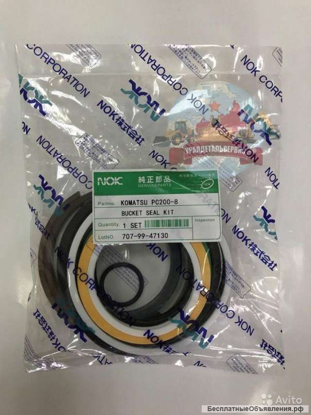 Р/к г/ц ковша 707-99-47130