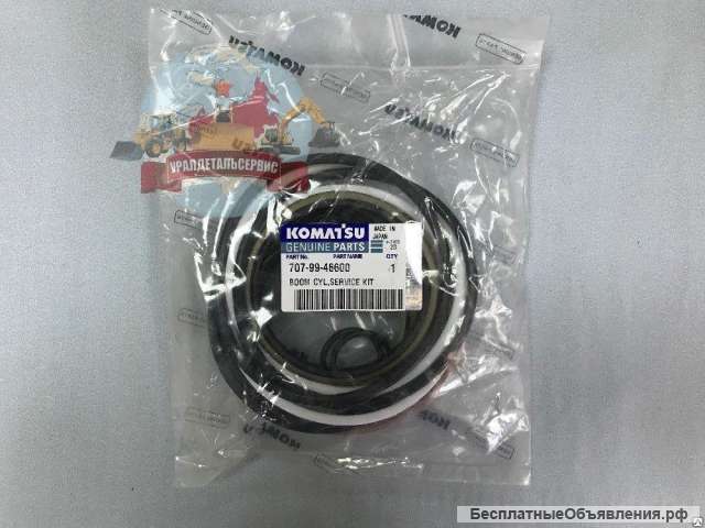 Р/к г/ц стрелы 707-99-46600