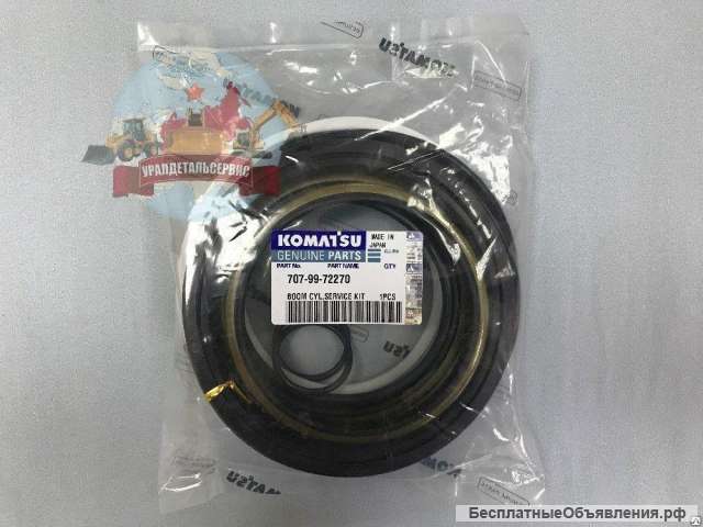 Р/к г/ц стрелы (Арктический) 707-99-72270