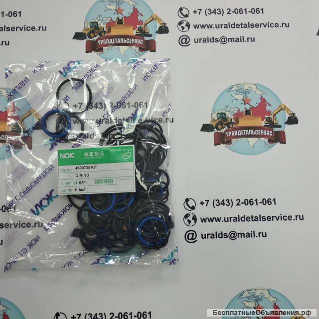 Ремкомплект гидрораспределителя 4S00735