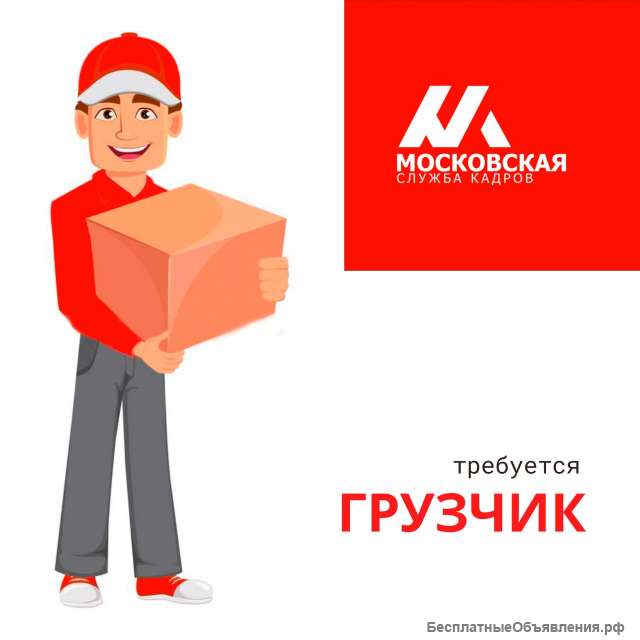 Комплектовщики