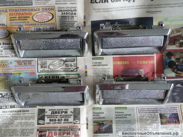 Новые наружные ручки дверей а/м Москвич 2140