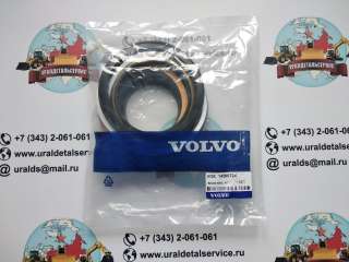 Ремкомплект гидроцилиндра Volvo EW180 14589724