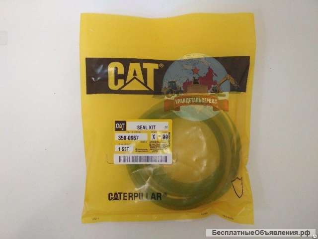 Ремкомплект г/ц ковша CAT E320 350-0967
