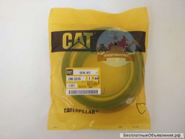Ремкомплект г/ц ковша CAT 200-3315