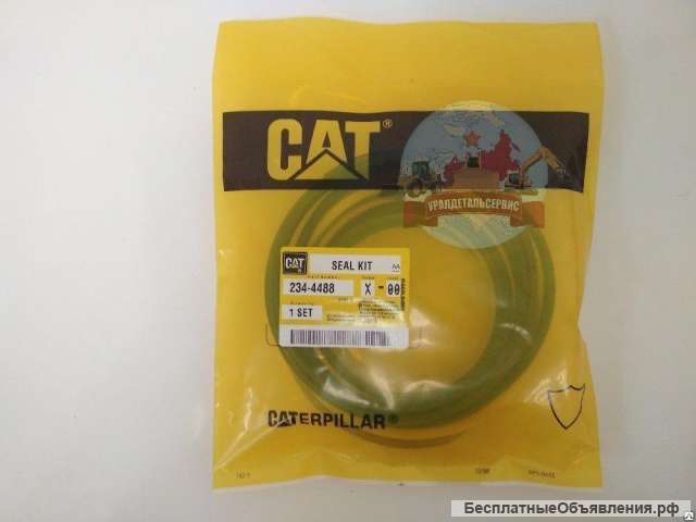 Ремкомплект г/ц ковша 234-4488 CAT