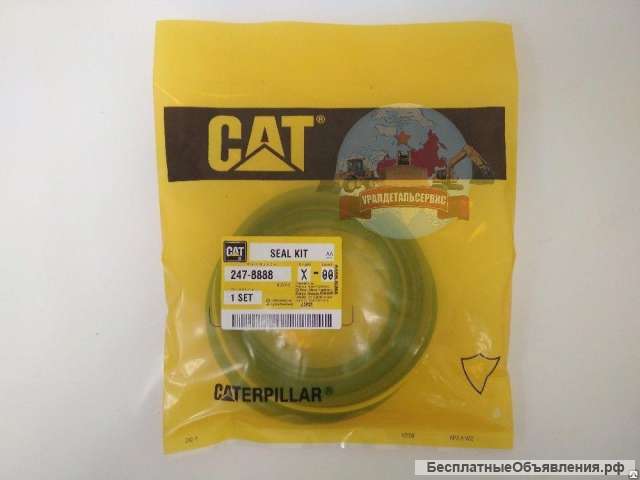 Ремкомплект г/ц ковша CAT 247-8888