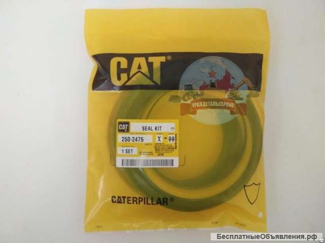 Ремкомплект г/ц ковша CAT 250-2475