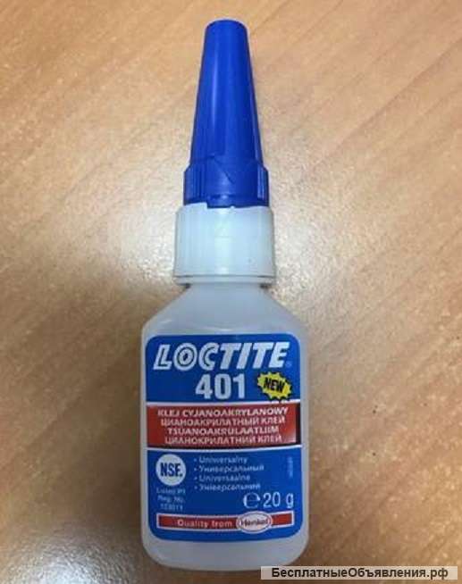 Клей Loctite 401 (20 гр.)
