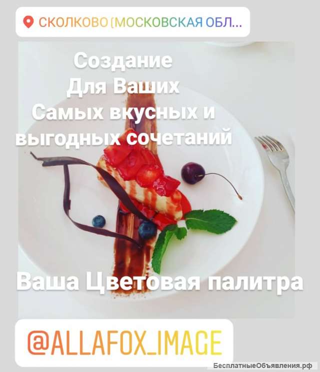 Ваш внешний вид