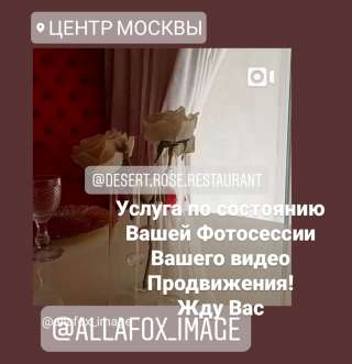 Для завершения образа