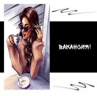 Администратор