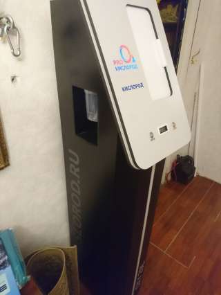 Аппарат для дыхания кислородом