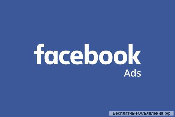 Возьмем в работу ваш FB