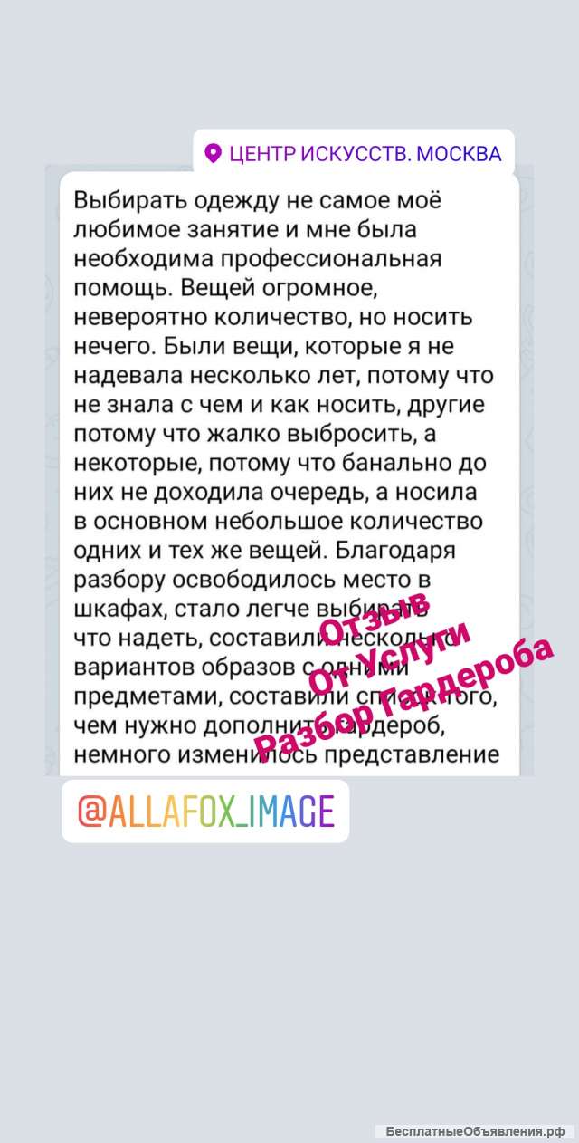 Нужный результат. На твоём собеседование.