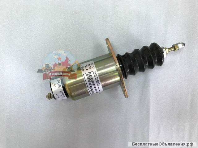 Соленоид Cummins 3906776 24V