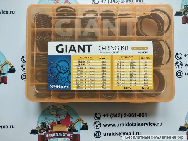 Набор О-колец Giant O-ring Kit Caterpillar