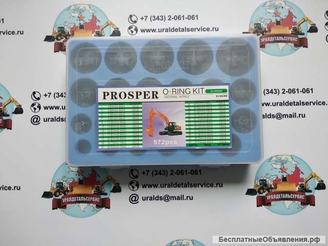 Набор О-колец Proster O-ring Kit Hitachi
