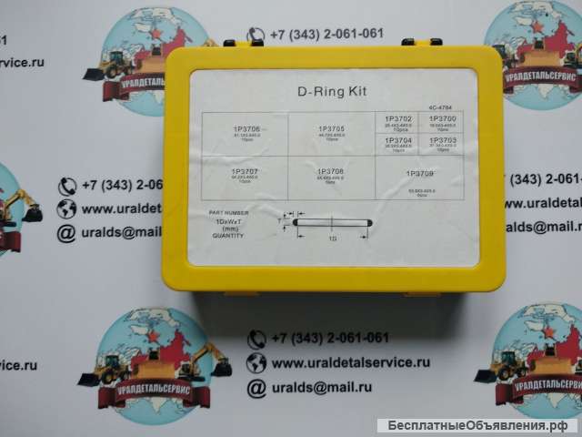 Набор о-колец D-ring kit CATERPILLAR